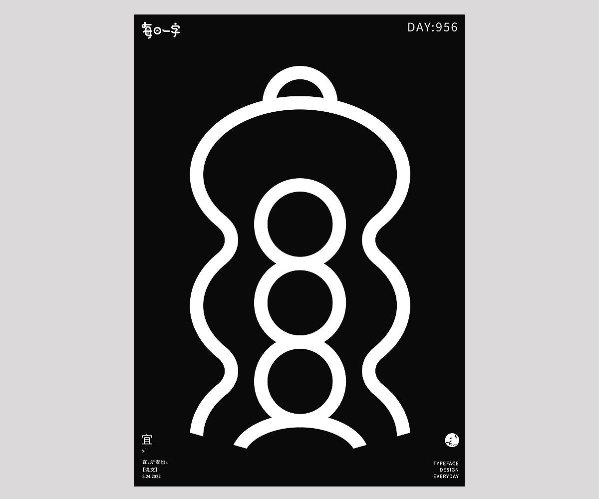 字 体 设 计（图ZMzAzODYzMDky） - 字体/字形 - 站酷设计师刘小乱Design原创素材 - 站酷ZCOOL