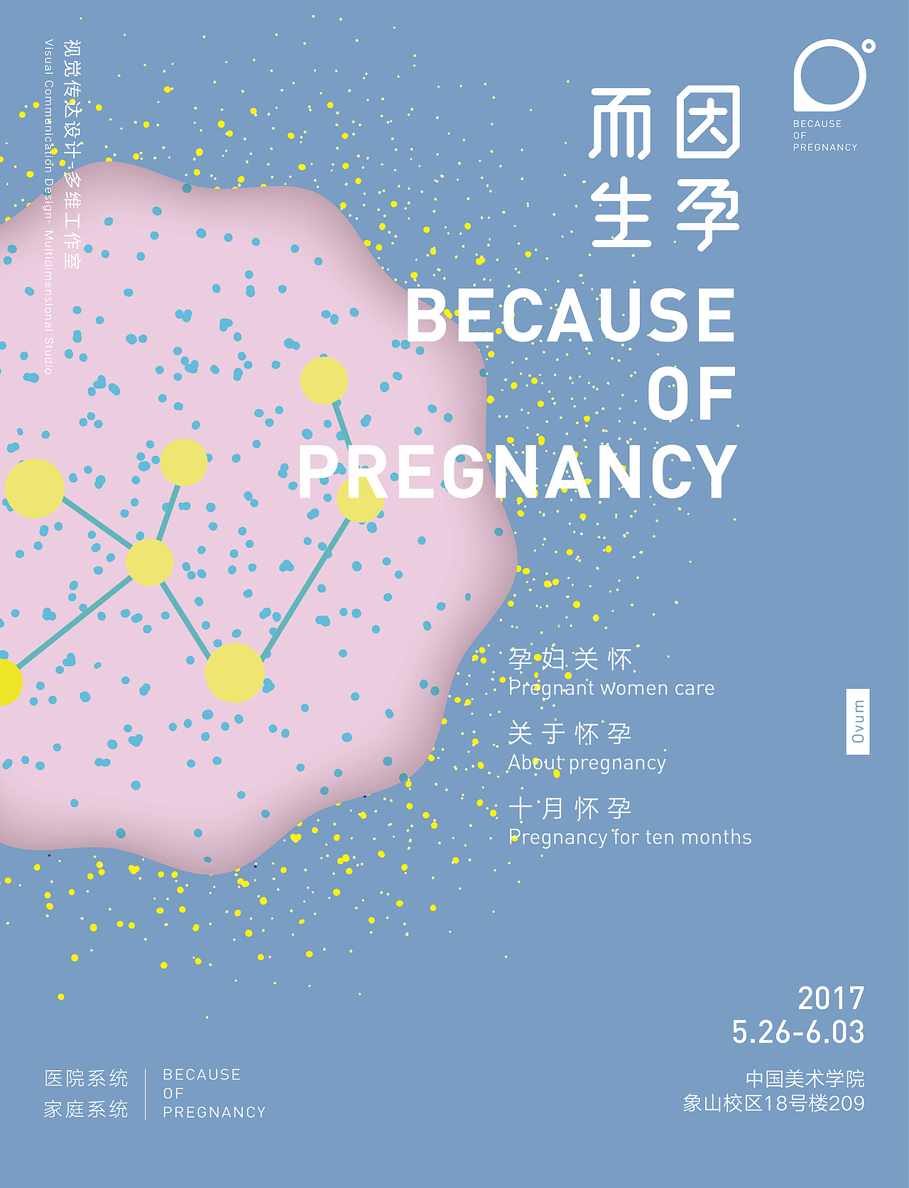 海报设计（图ZODk1NjMyNzI=） - 海报 - 站酷设计师设瘾工作室原创素材 - 站酷ZCOOL
