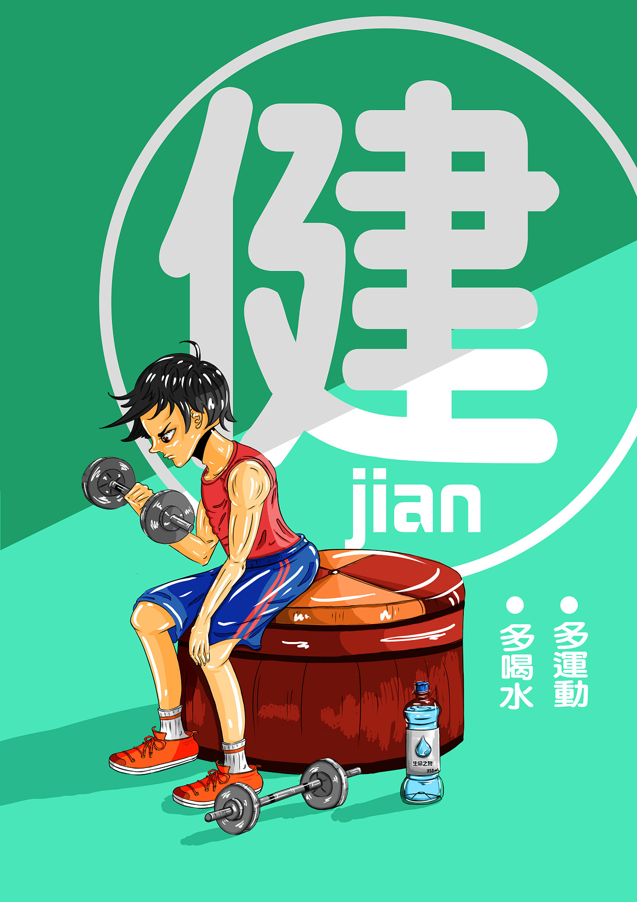 自律的时光|插画|概念设定|一鸣_逐月 - 原创作品 - 站酷 (zcool)