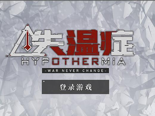 二次元简约现代风UI练习