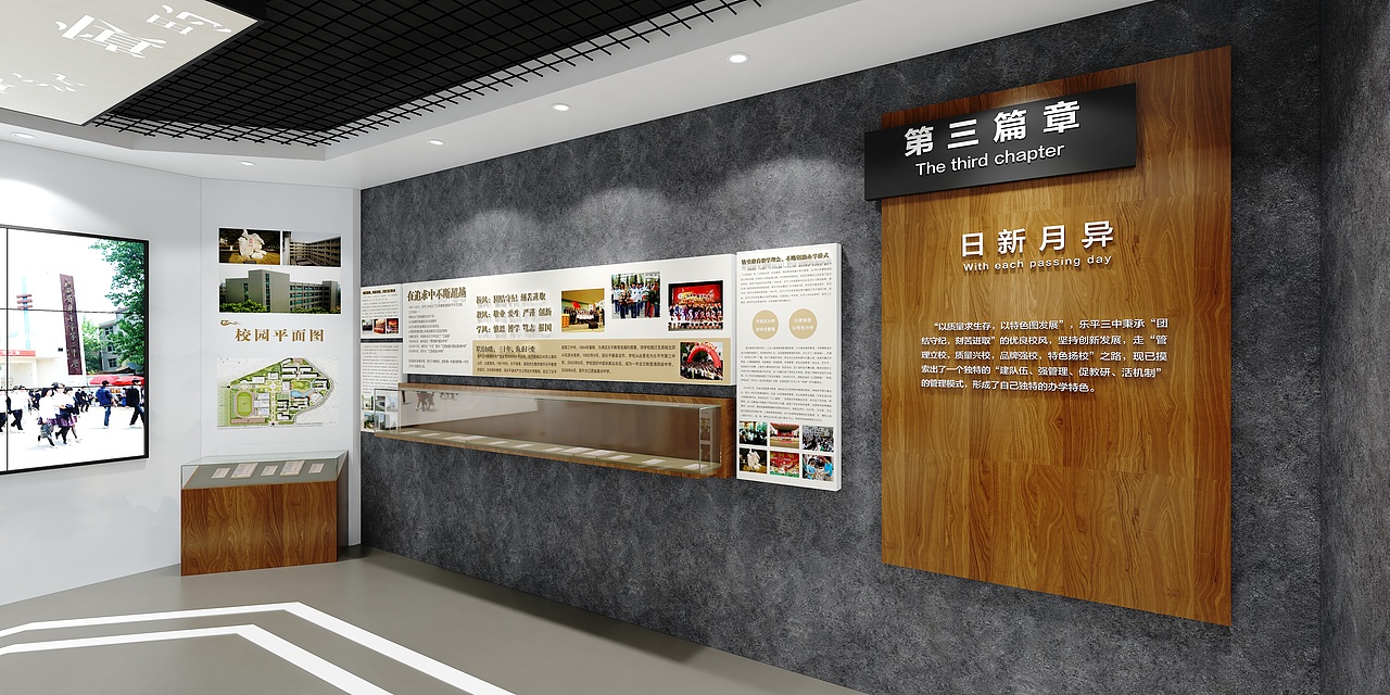 乐平三中校史馆（图ZMjU4NDI2NjQ4） - 展陈设计 - 站酷设计师奇点智造原创素材 - 站酷ZCOOL