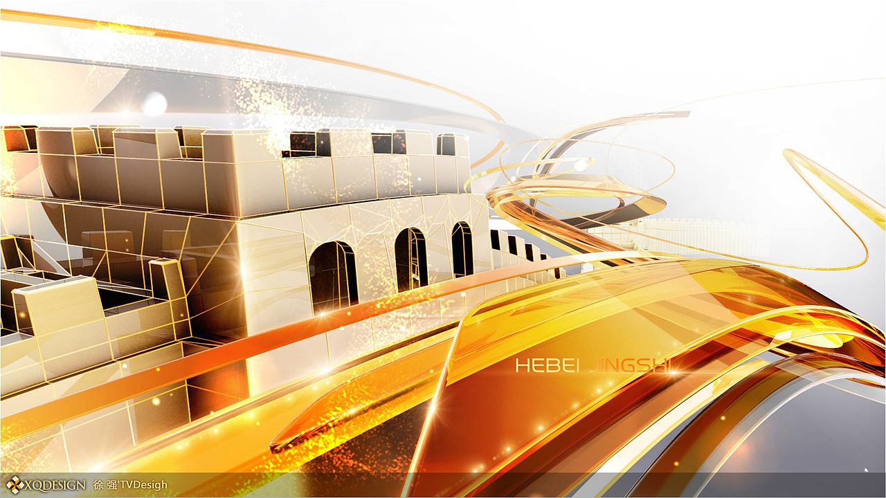 河北经视频道logo演绎分镜设计方案