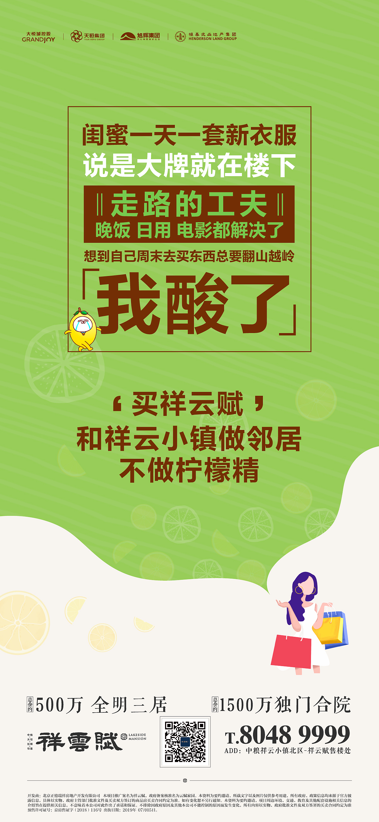 系列海报“柠檬精” 文字版（图ZMTY4NDgwNjQw） - 海报 - 站酷设计师业界小学森原创素材 - 站酷ZCOOL