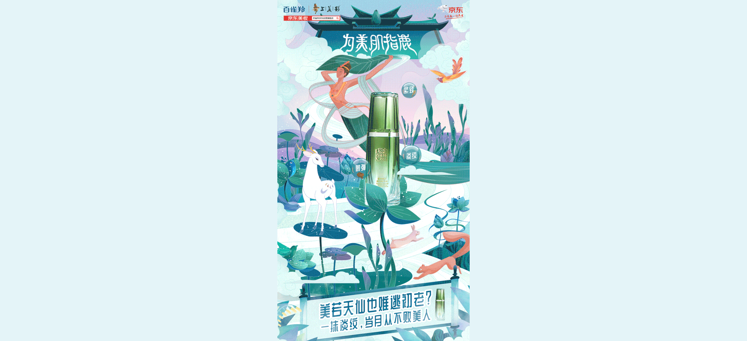 2020商业插画年度总结（图ZMjM3Njg4MDAw） - 商业插画 - 站酷设计师毛赵原创素材 - 站酷ZCOOL