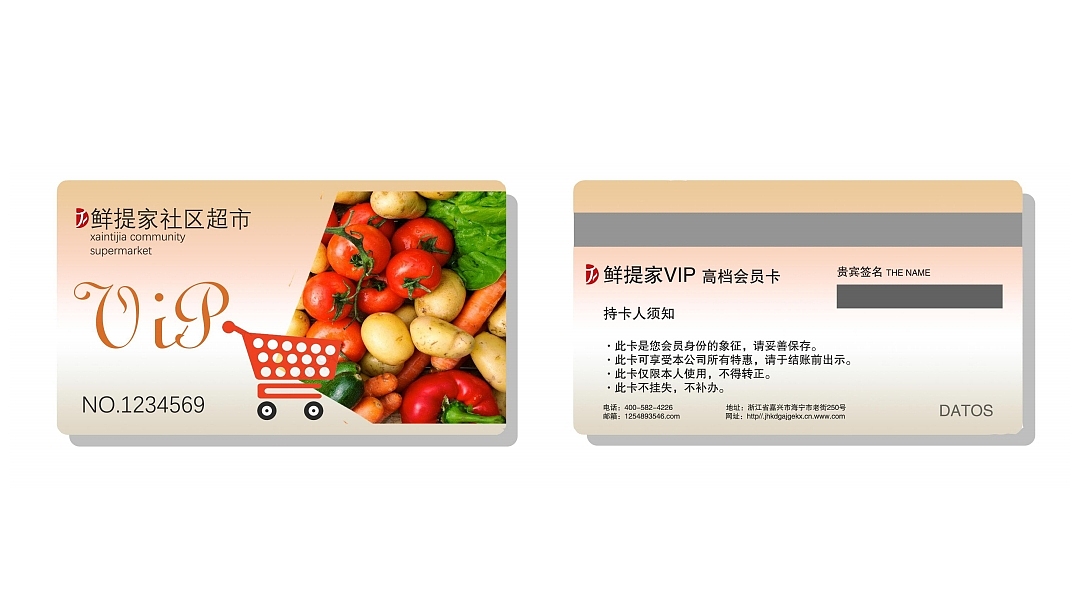 超市设计（图ZMjUyMzY4NzY4） - 品牌 - 站酷设计师做不出来啊原创素材 - 站酷ZCOOL