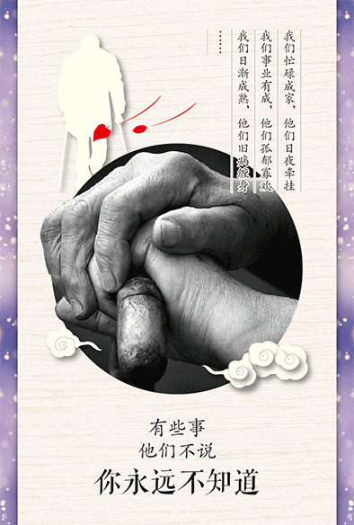 【地产之路-160303】世茂·倾城-飘香粥道 微信稿一套（图ZNDQ1NDIwMTY=） - 宣传物料 - 站酷设计师没啥可说原创素材 - 站酷ZCOOL