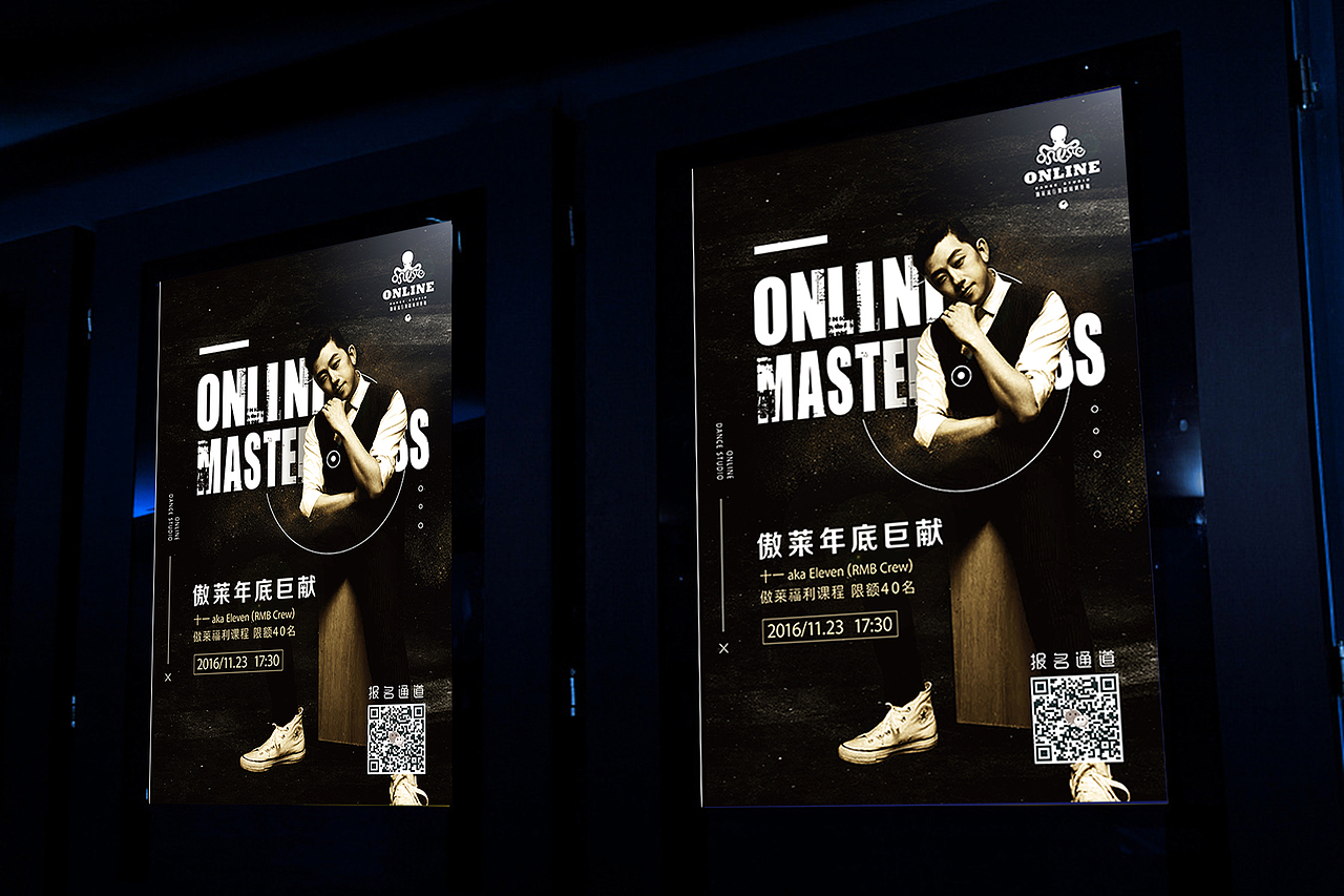 街舞大师课宣传海报（图ZNjcyODE1NDQ=） - 海报 - 站酷设计师WANGzh王昭涵原创素材 - 站酷ZCOOL