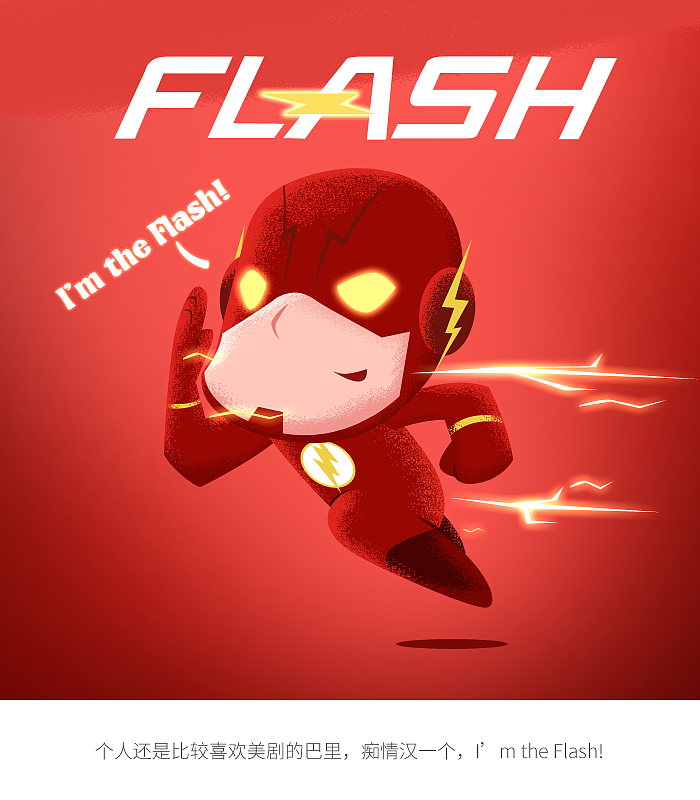 这些年看过的Q版超级英雄（图ZMTM3ODE4MjQ0） - 创作习作 - 站酷设计师熊布尔原创素材 - 站酷ZCOOL