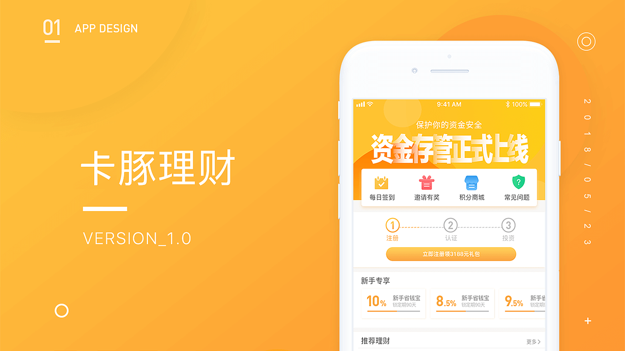 2019作品集（图ZMTc4NjIzMTA0） - 软件界面 - 站酷设计师拥有幸福原创素材 - 站酷ZCOOL