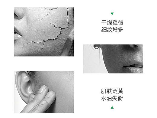 電商詳情頁設計（個人主頁-ZNDY1MjMxMDg=） - 電商 - 站酷設計師佐碎碎看看原創(chuàng)素材 - 站酷ZCOOL