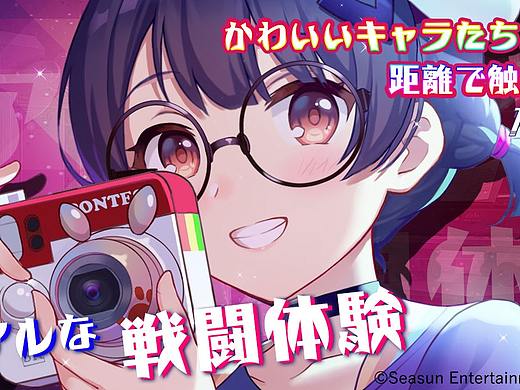 少女咖啡枪平面作品总结