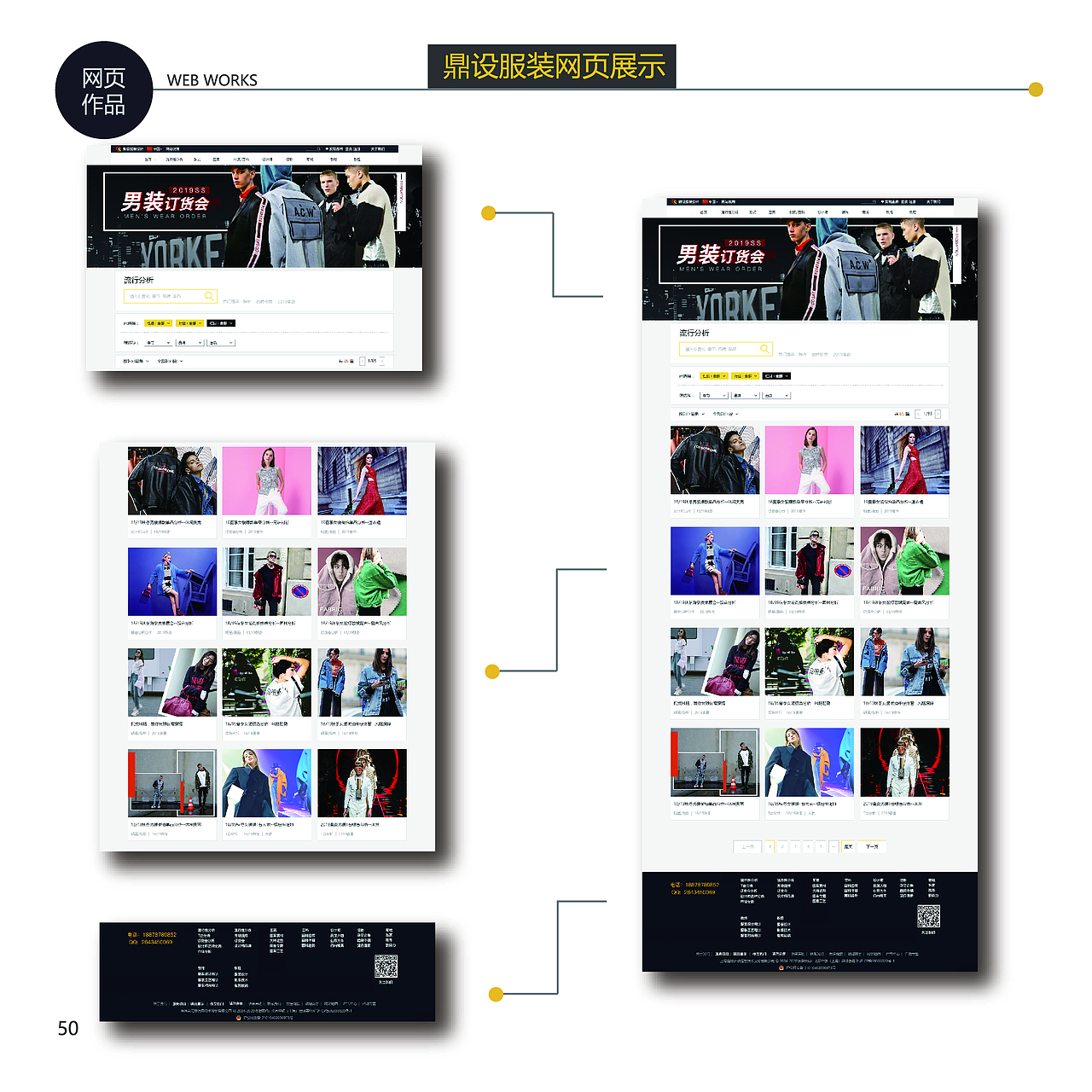 简增慧作品集（图ZMTI1MTg1ODYw） - 其他平面 - 站酷设计师悟空丶小慧原创素材 - 站酷ZCOOL