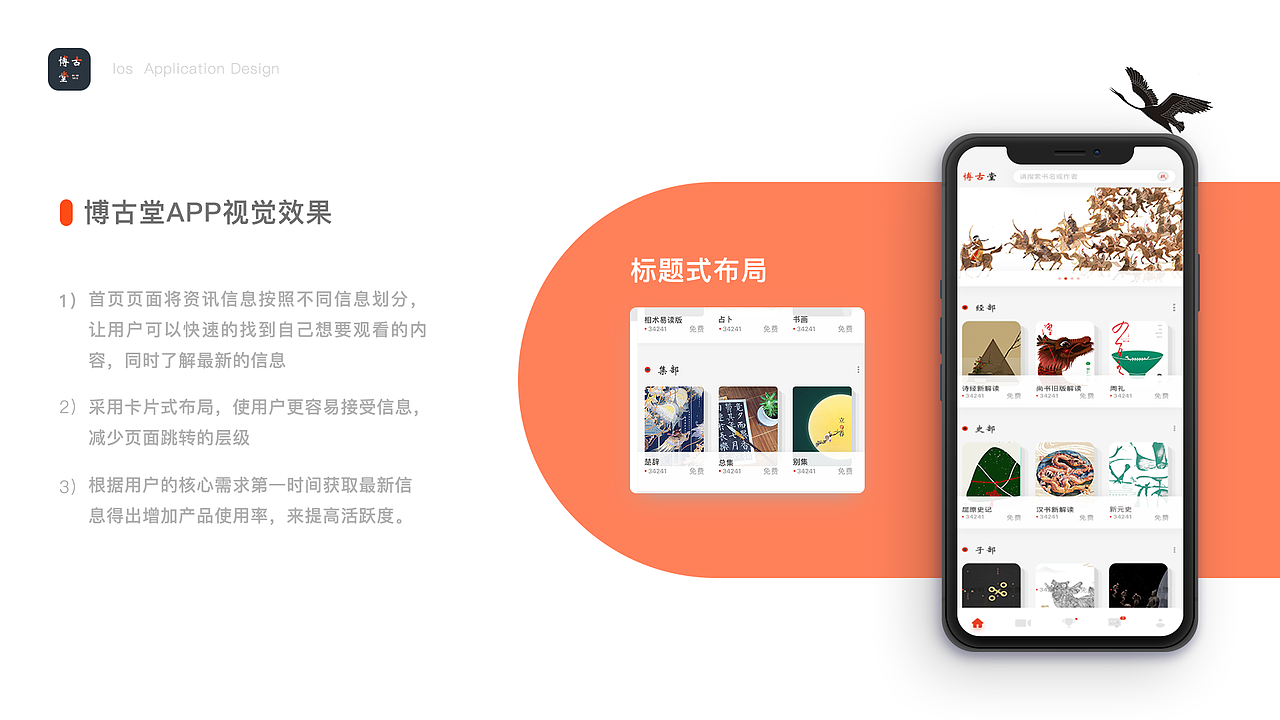作品集（图ZMTI5MDcyMzA0） - 软件界面 - 站酷设计师haozhao原创素材 - 站酷ZCOOL