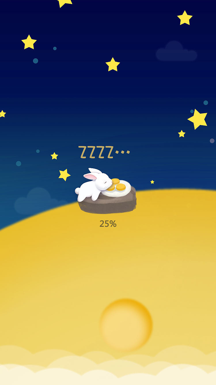 中秋活动大富翁