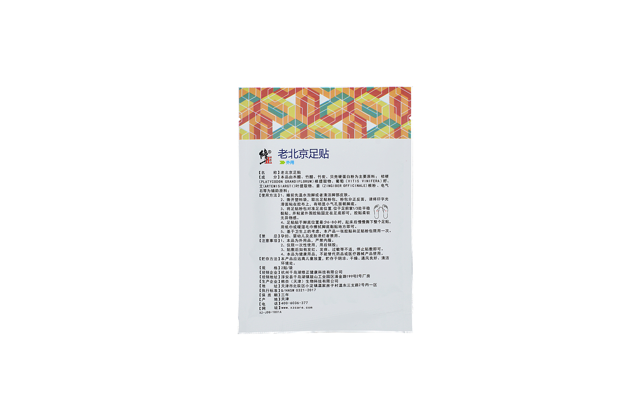 一个要修图的摄影师4