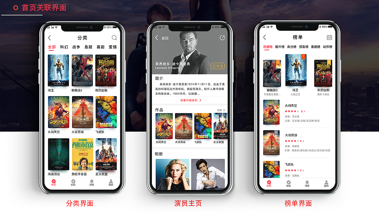 2019 UI+平面作品集（图ZMTg2Mjc1NTQ0） - 海报 - 站酷设计师我麋鹿啦JF原创素材 - 站酷ZCOOL