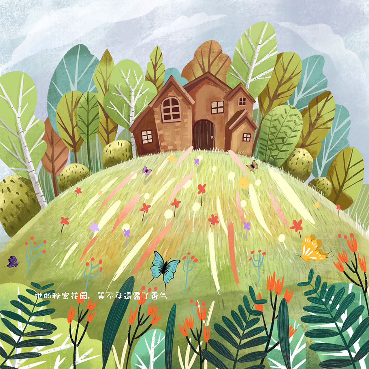 儿童绘本 插画（图ZMjA1MTc1NDQ4） - 儿童插画 - 站酷设计师董董DDD原创素材 - 站酷ZCOOL