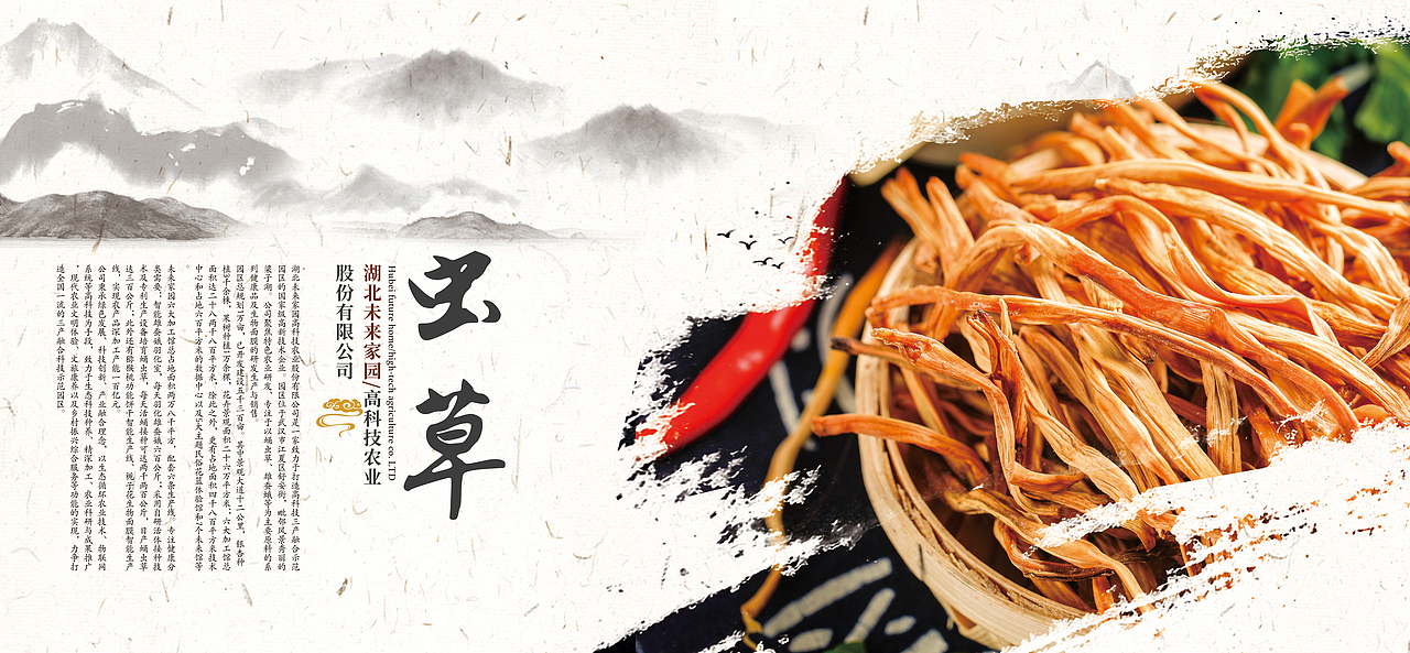 武汉市江夏区画册排版设计（图ZMjMwNzg5MTQw） - 书籍/画册 - 站酷设计师开张品牌设计原创素材 - 站酷ZCOOL