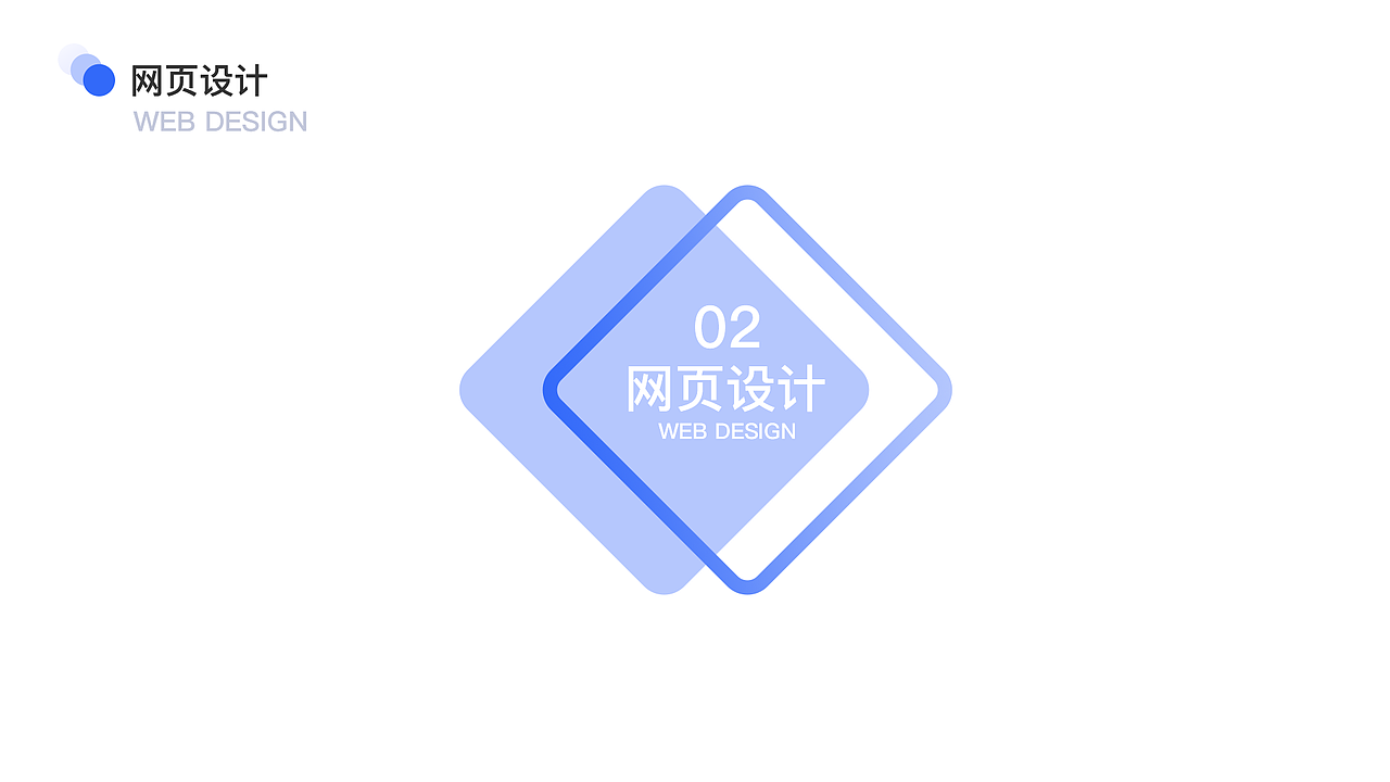 2020作品集（图ZMjM0NTc2MDQ0） - 交互/UE - 站酷设计师浅灬墨原创素材 - 站酷ZCOOL