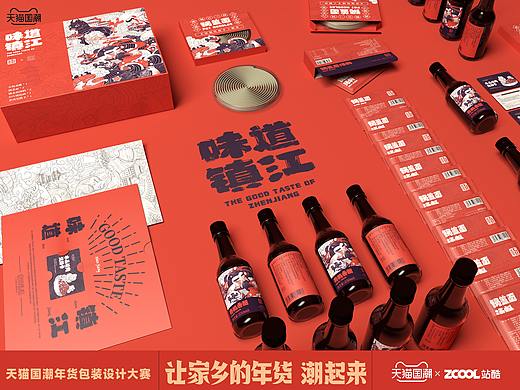 美哉镇江，绝对“滴板” | 镇江三怪礼盒