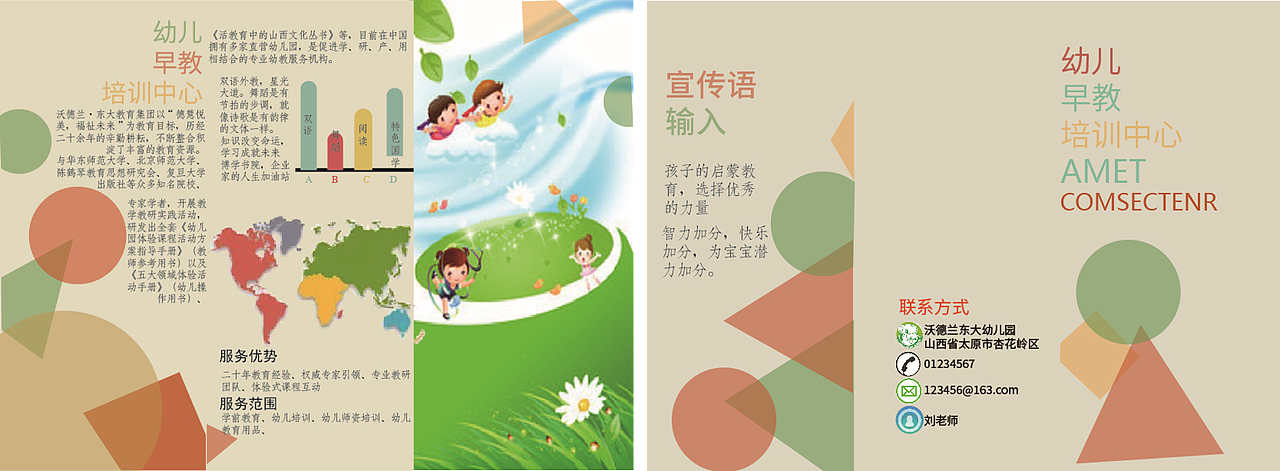 平面设计作品（图ZMjUzNzkyMzQw） - 书籍/画册 - 站酷设计师Z80956202原创素材 - 站酷ZCOOL