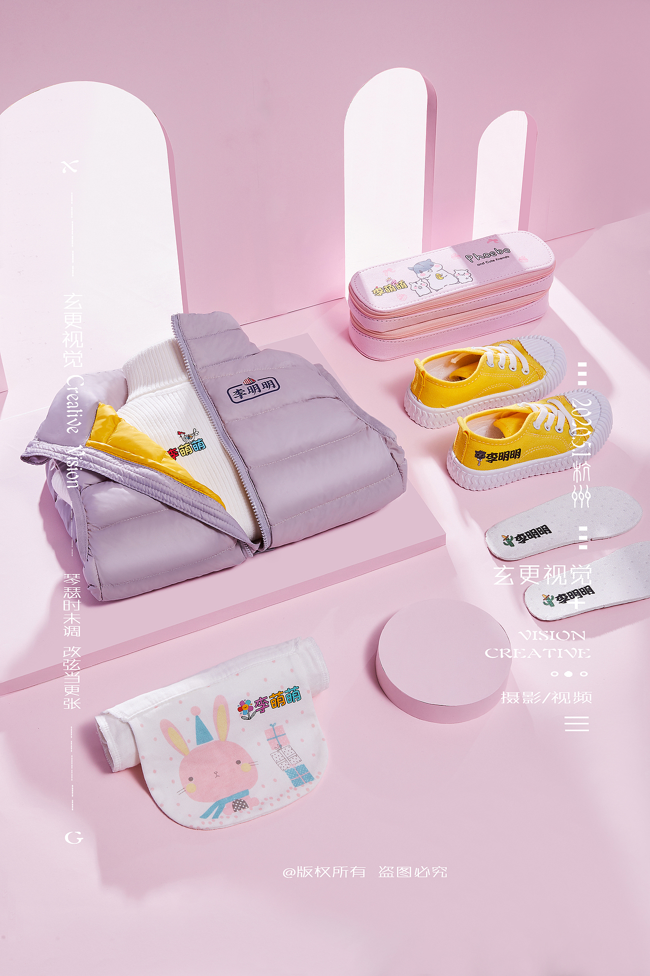 玄更视觉 儿童周边产品创意主图摄影 义乌创意摄影