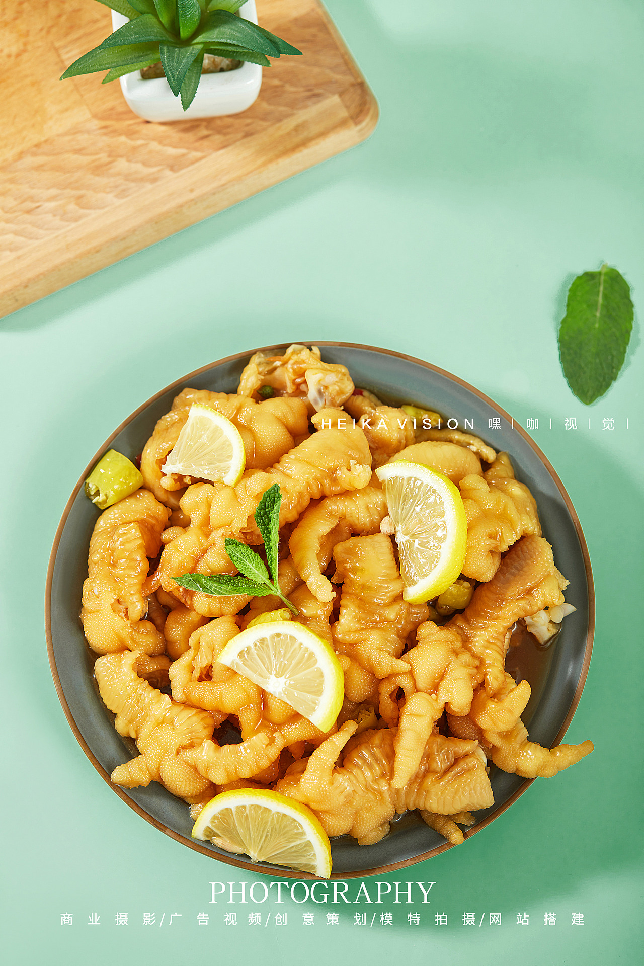 无骨柠檬鸡爪 脱骨凤爪 产品拍摄 heika vision