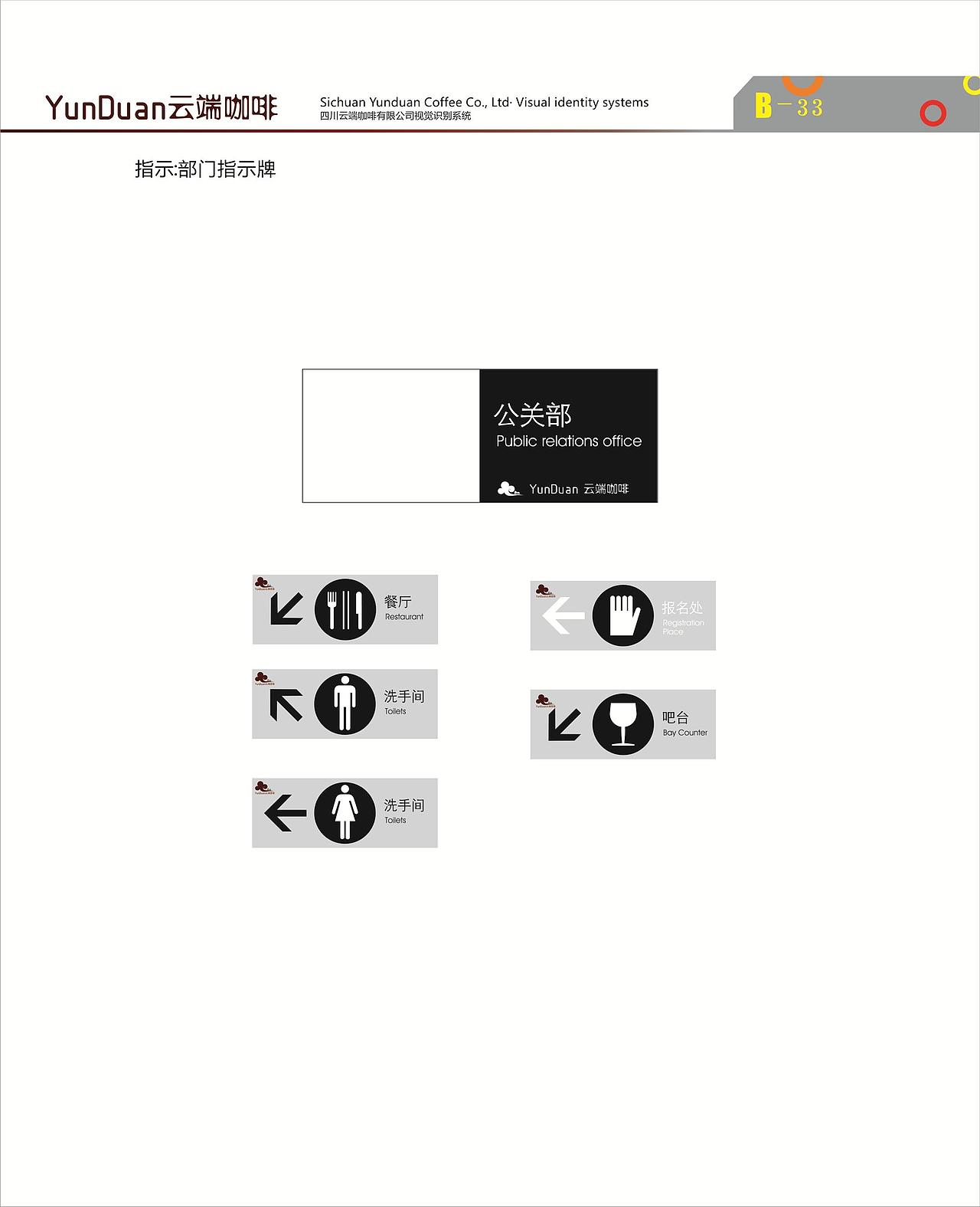 云端咖啡（图ZNDk3NTI2Mjg=） - 品牌 - 站酷设计师什么风把你吹来的原创素材 - 站酷ZCOOL