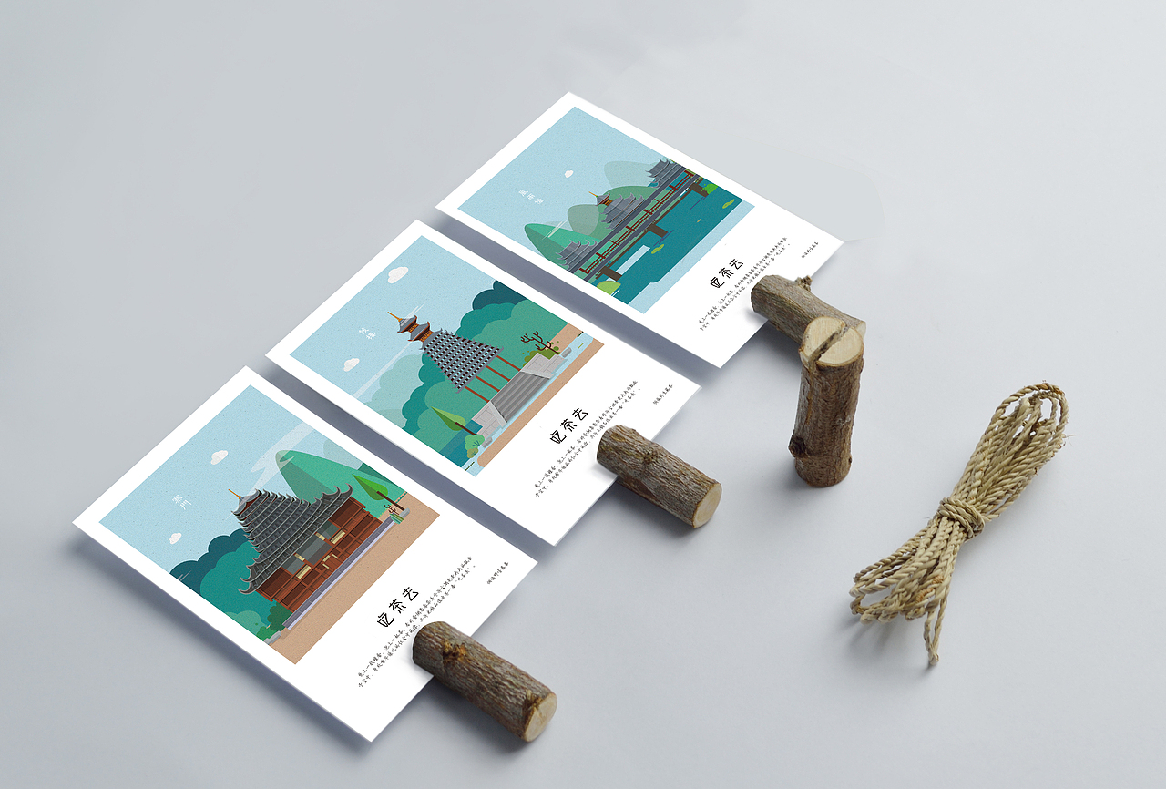 原创作品:吃茶去系列包装