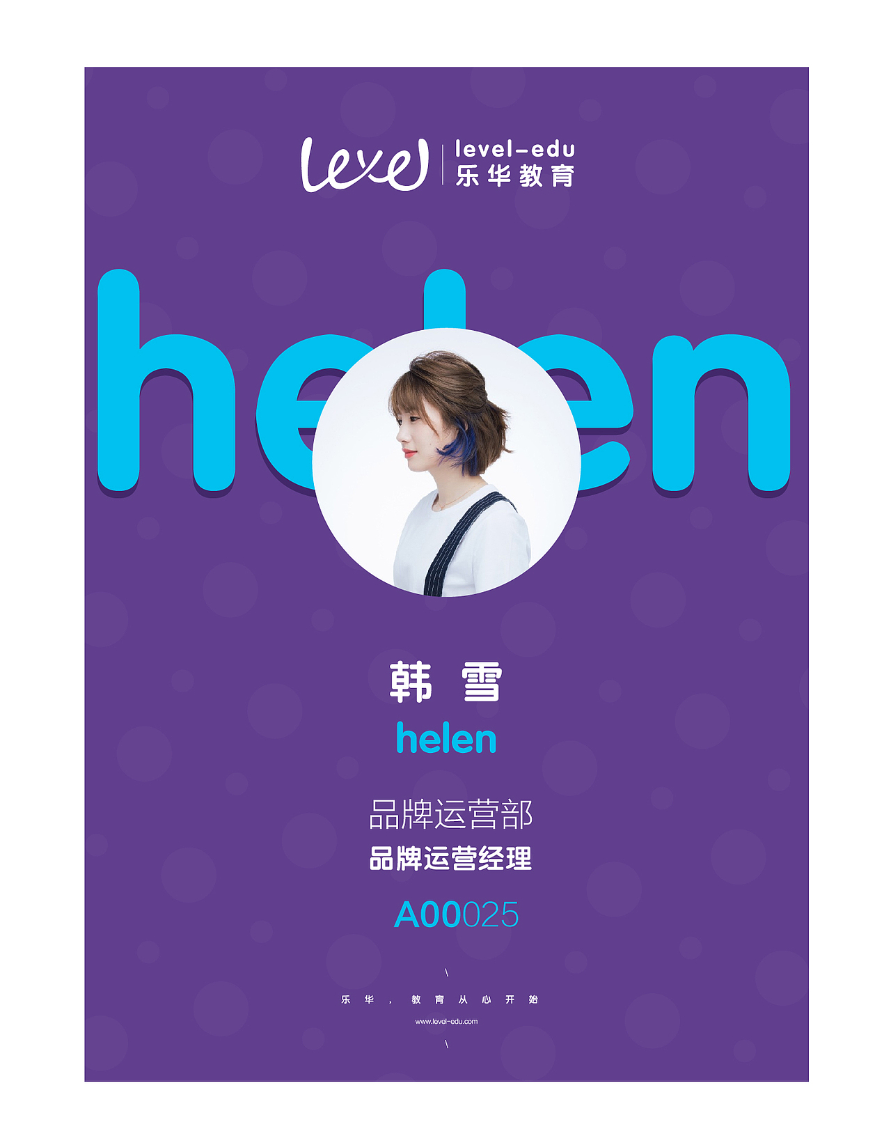 level 胸卡（图ZODIzNTU4NTY=） - 品牌 - 站酷设计师刘用户名原创素材 - 站酷ZCOOL