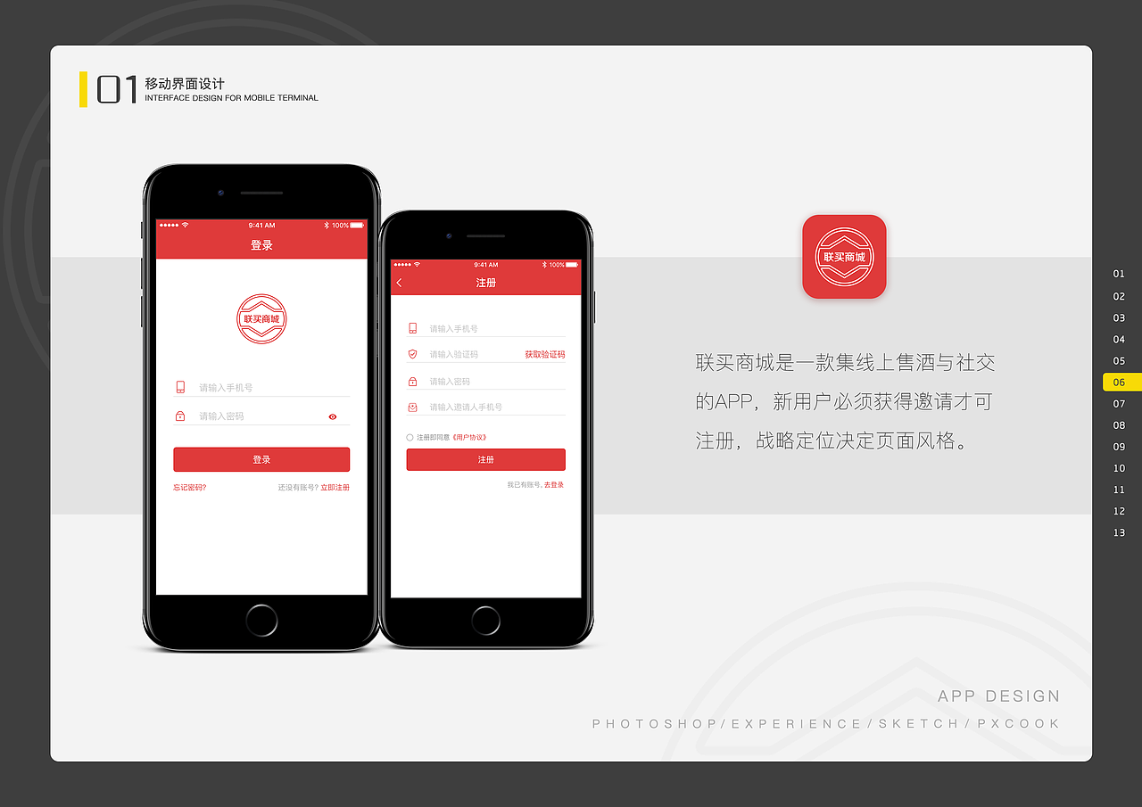 ui（图ZMTMxNjgwMTQ0） - 其他平面 - 站酷设计师名字不输七个字原创素材 - 站酷ZCOOL