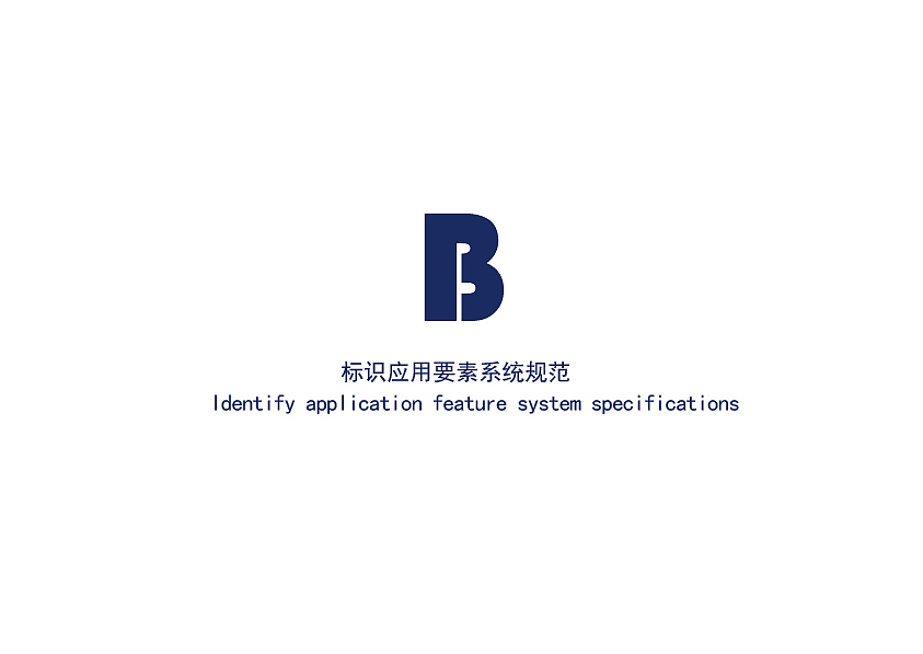 “蓝咖”VI设计
