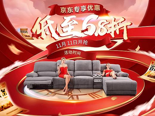 2020活動首頁合集 PC端（個人主頁-ZNTIxOTcwODg=） - 電商 - 站酷設(shè)計師小小虎牙呀原創(chuàng)素材 - 站酷ZCOOL