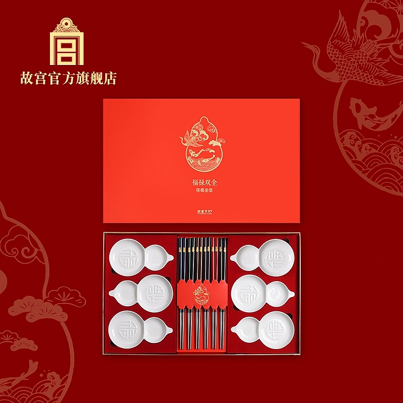 故宫文创—福禄双全筷碟套装