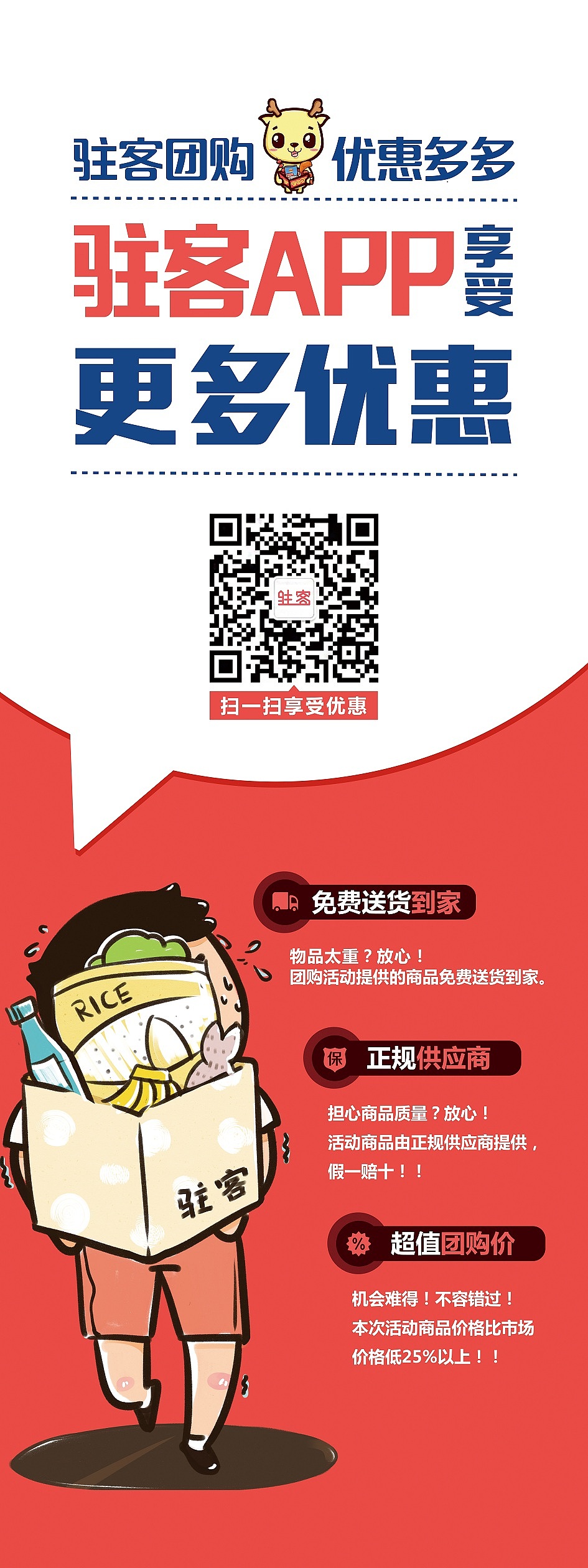 平面设计_易拉宝（图ZNjA3ODg5NjA=） - 海报 - 站酷设计师Mayday圆圆原创素材 - 站酷ZCOOL