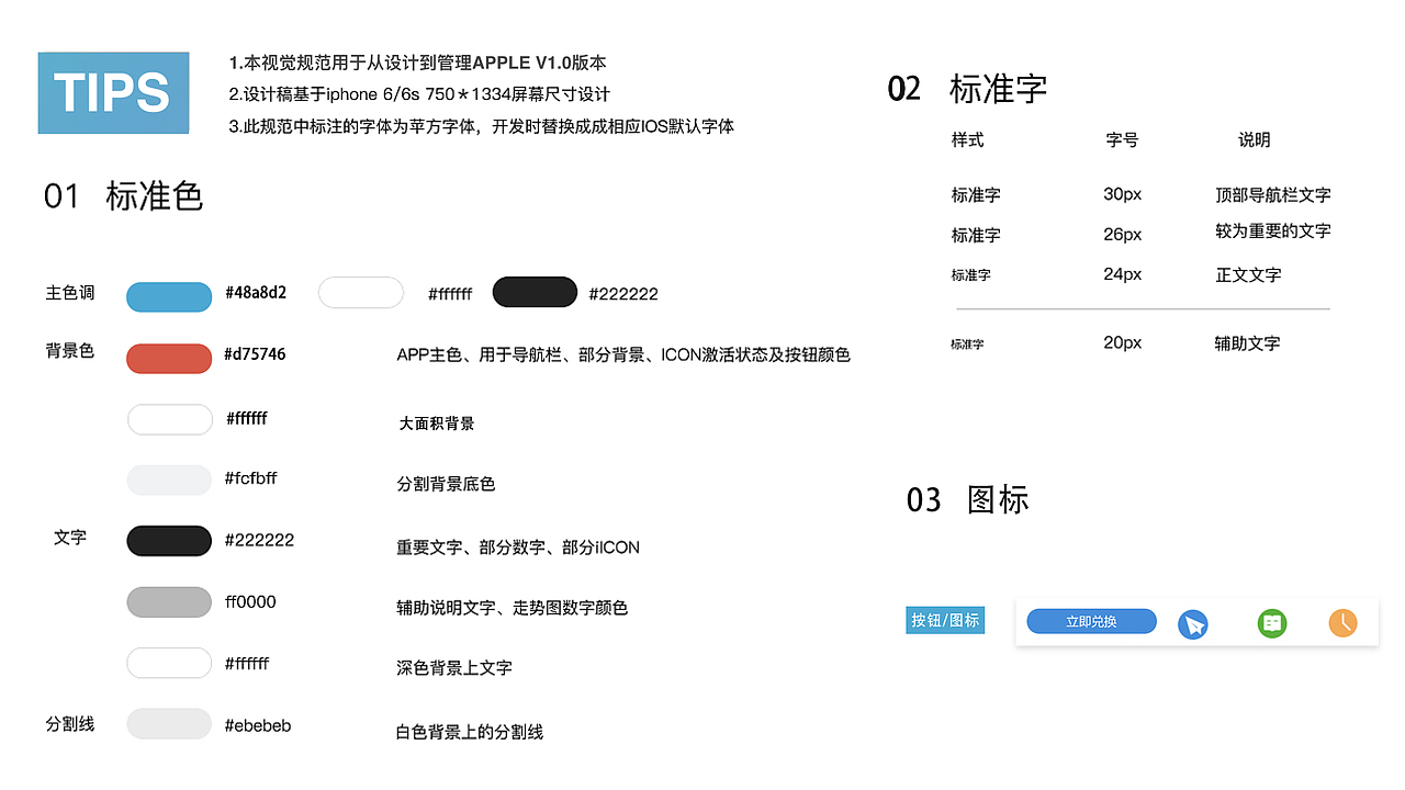 UI-作品集（图ZMTIxODc5MDQ4） - 其他UI - 站酷设计师半夏V原创素材 - 站酷ZCOOL
