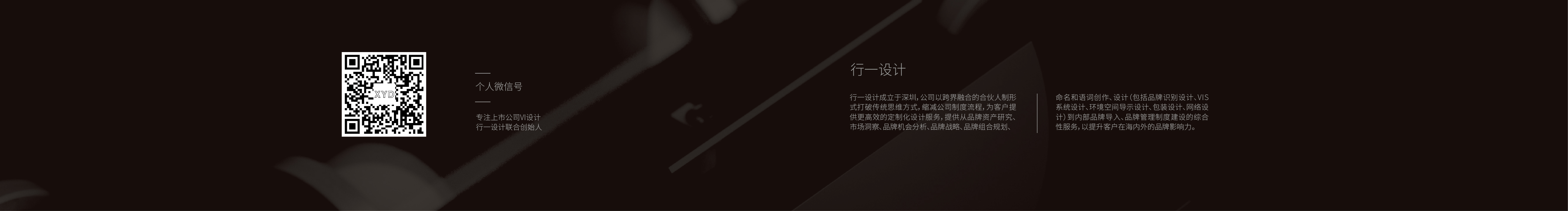 XYD行一设计的个人主页（封面预览） - 主页封面设置 - 站酷设计师XYD行一设计原创素材 - 站酷ZCOOL