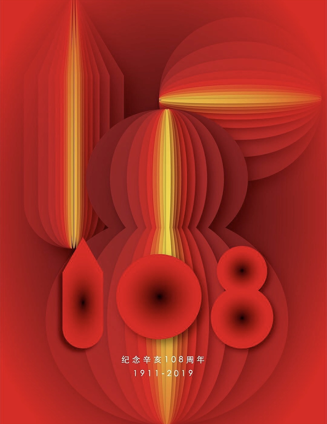 几张字体海报（图ZMTc0NTE2NzQ0） - 字体/字形 - 站酷设计师丁丁FDY原创素材 - 站酷ZCOOL