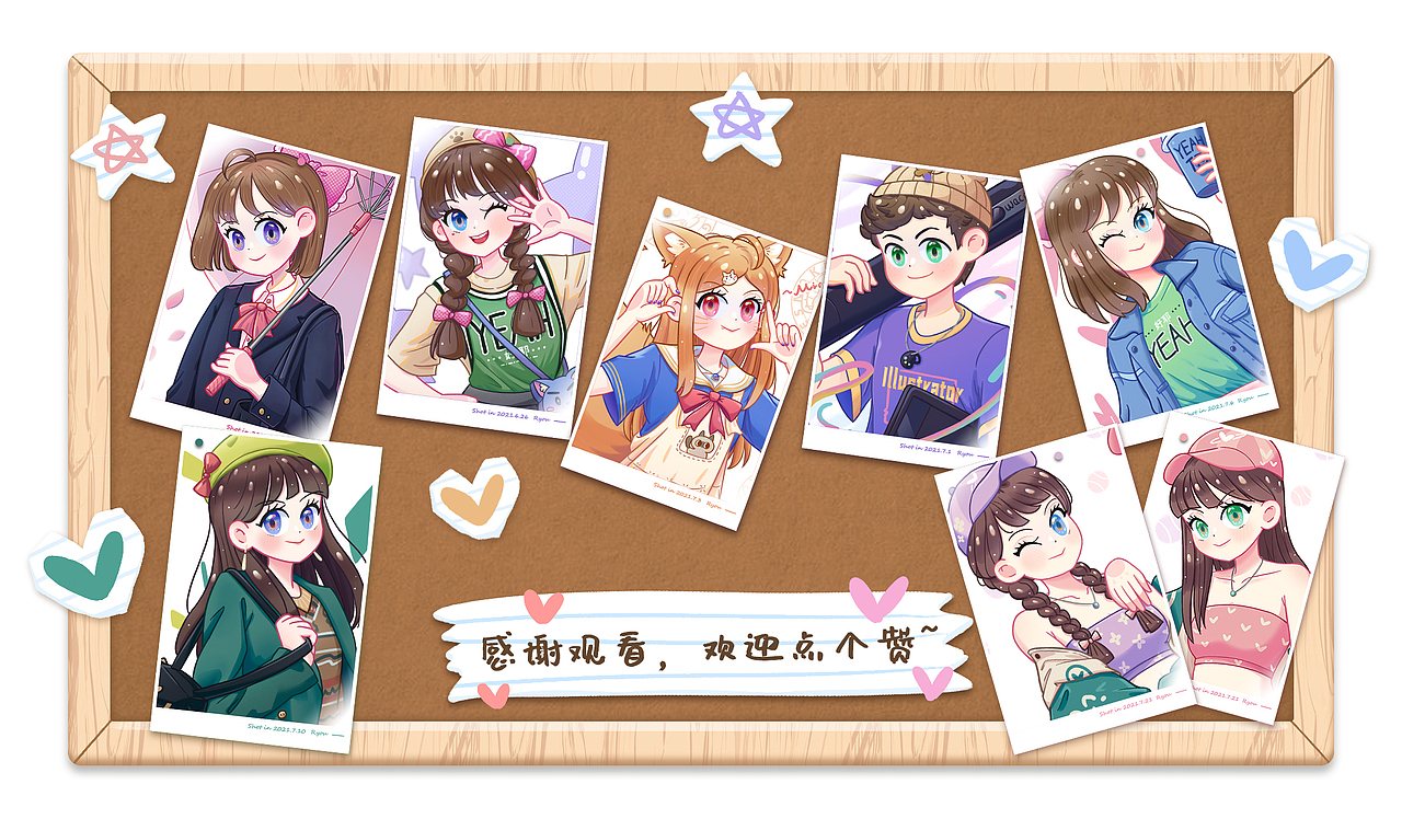 软萌风格美少女系列，请收下今日份可爱吧~