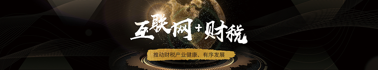 banner (2018)（图ZMTA0NjQ3Mjcy） - 运营设计 - 站酷设计师kayeeLui原创素材 - 站酷ZCOOL