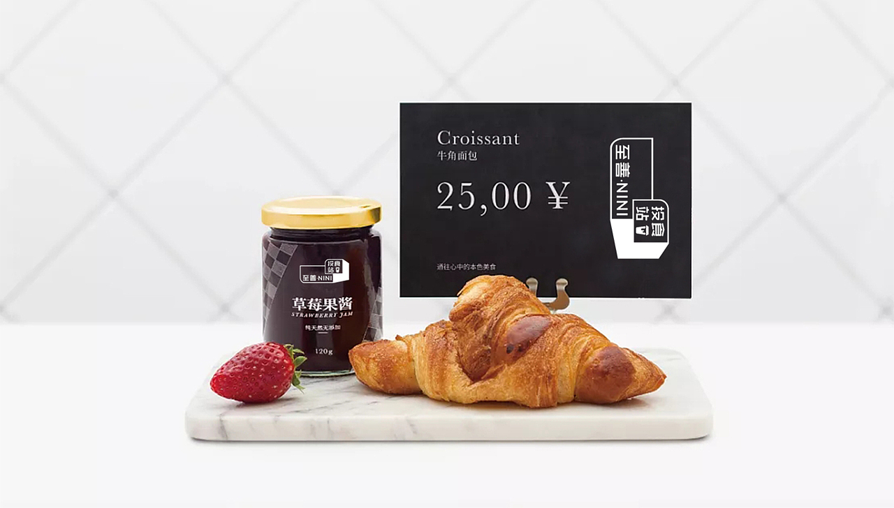 至善NINI投食站 | 标志设计（图ZMTIzMTM0NzE2） - Logo - 站酷设计师biiiwon原创素材 - 站酷ZCOOL