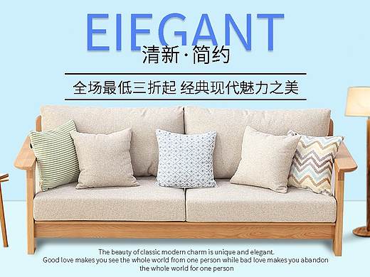 banner家具