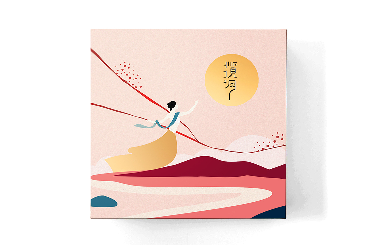 月饼礼盒-揽月（图ZMjAyNDY0NzQ4） - 包装 - 站酷设计师crazybleeding原创素材 - 站酷ZCOOL