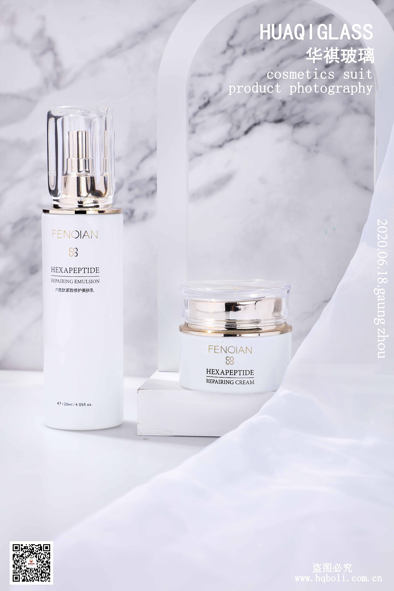 化妝品拍攝（圖ZMjEyODIxNDMy） - 產(chǎn)品攝影 - 站酷設(shè)計(jì)師順息時(shí)代原創(chuàng)素材 - 站酷ZCOOL