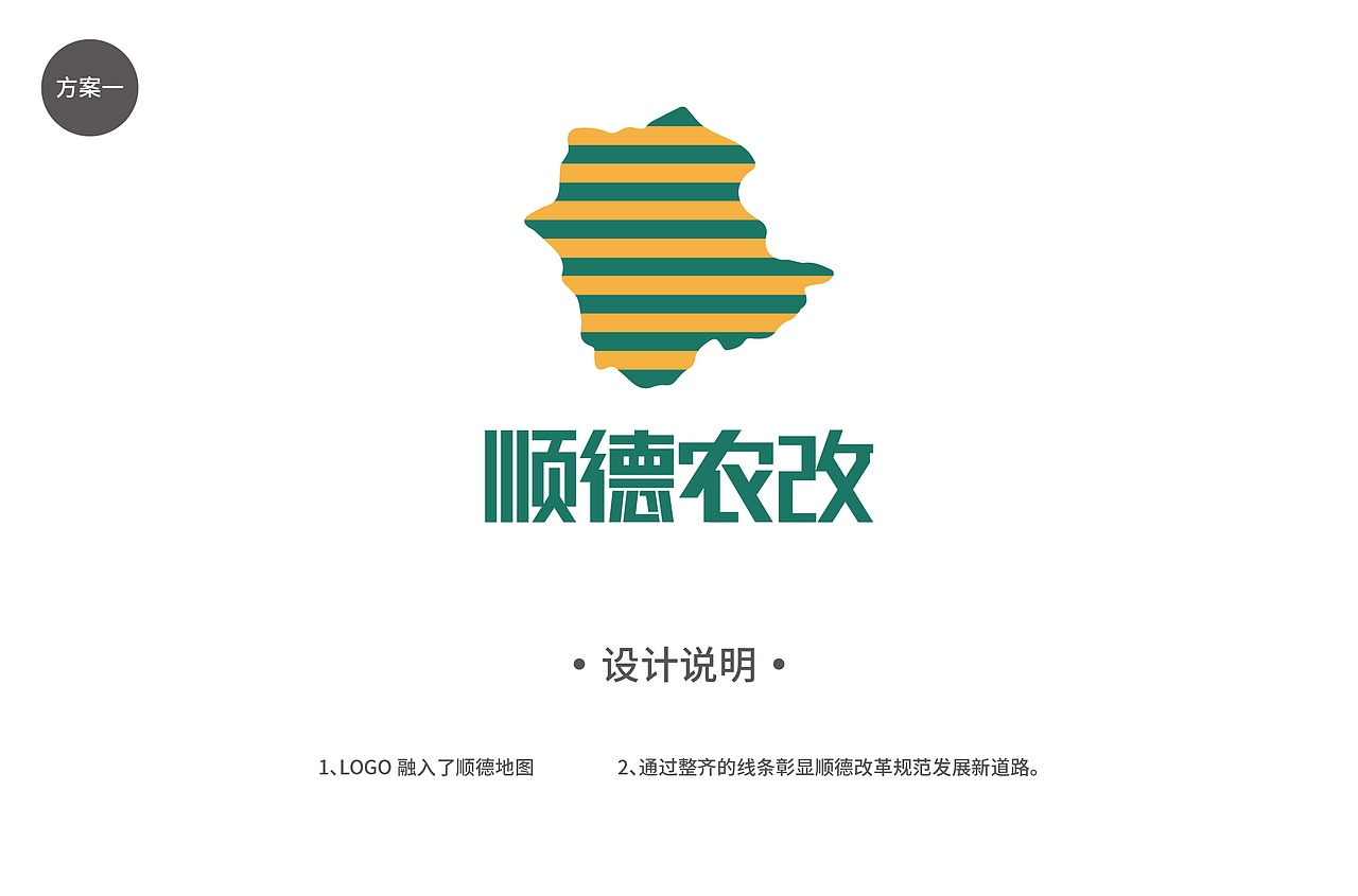 LOGO设计（图ZMjQ4NDYzNjYw） - Logo - 站酷设计师675689387原创素材 - 站酷ZCOOL