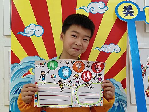 童萌君手抄报大合集