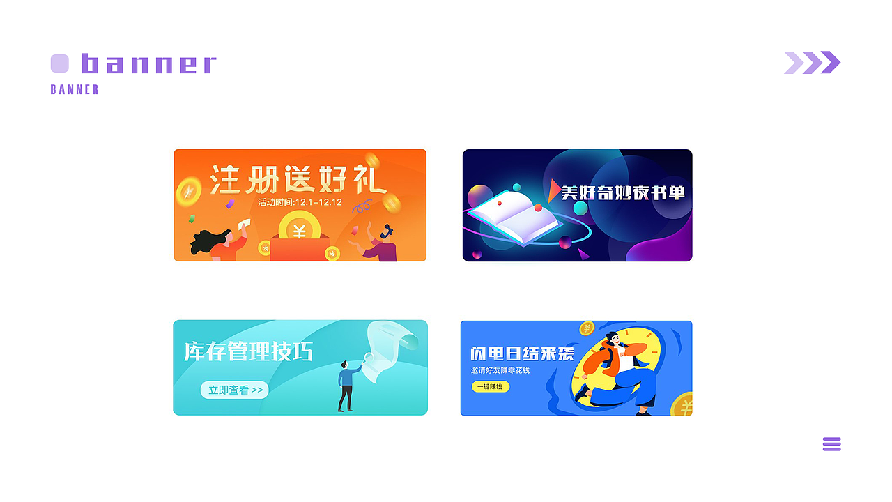 作品集APP和网页部分（图ZMjAwMDkxNTA0） - APP界面 - 站酷设计师是大悦本人吖原创素材 - 站酷ZCOOL