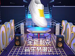 电商网页头图，详情页