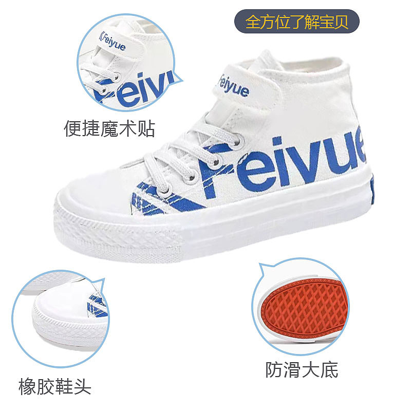 童鞋详情页（图ZMjk0NDIxNzg4） - 其他平面 - 站酷设计师周周的小米粥原创素材 - 站酷ZCOOL