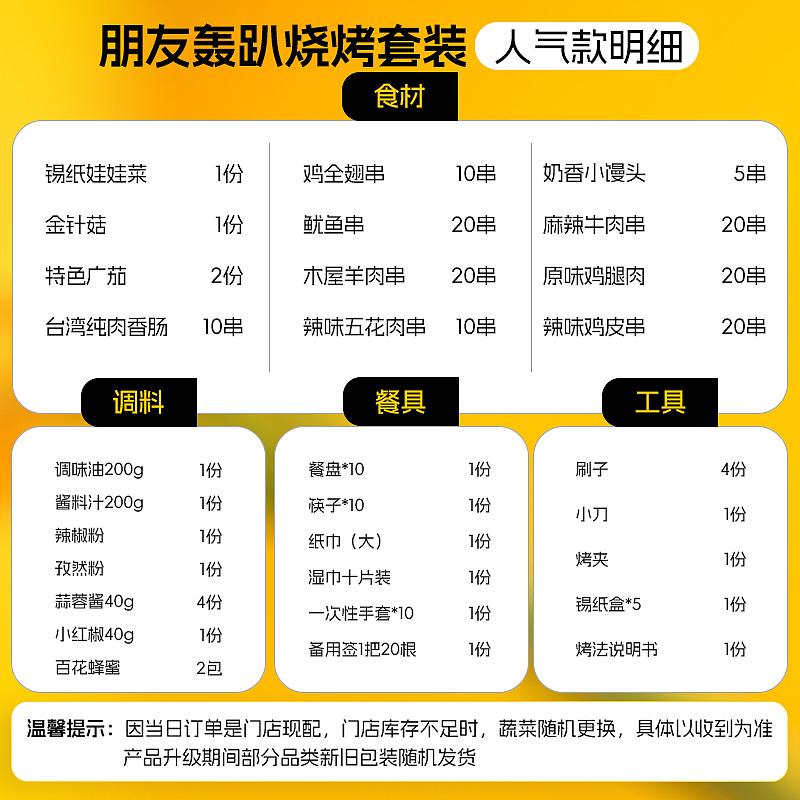 电商主图（图ZMzU0MTE2MzMy） - 宣传物料 - 站酷设计师李易里原创素材 - 站酷ZCOOL